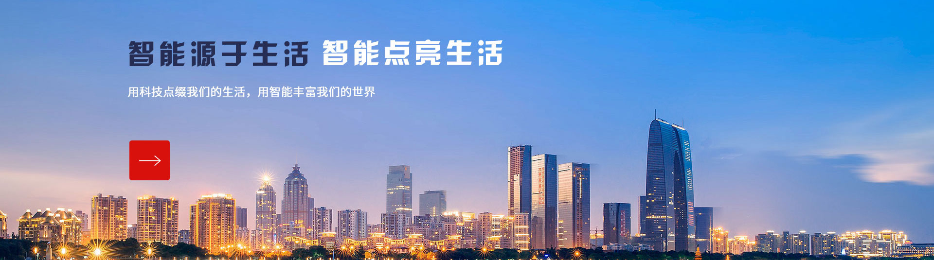 中間大圖