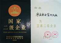 20150426133001830